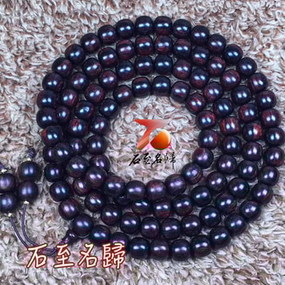 海南黃花梨  紫油梨沉水老料9mmx10mmx108+4颗 重量67克1