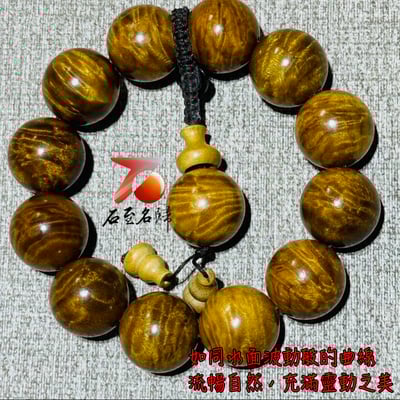 金絲楠小葉楨楠水波＋龍膽紋20mm手珠(20mm x 12顆)1