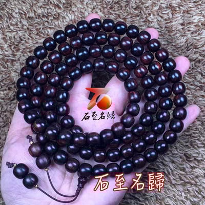 海南黃花梨  紫油梨沉水老料9mmx10mmx108+4颗 重量67克4