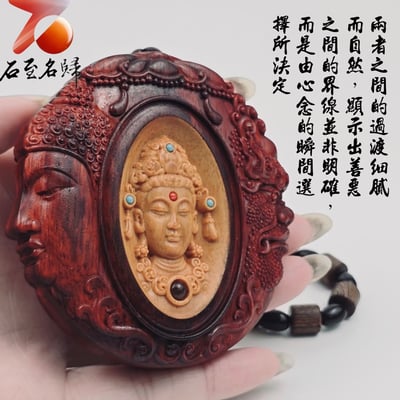 非洲紅木吊飾【一念之間】3