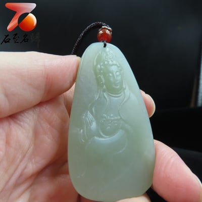 和田玉且末料【觀音牌】3