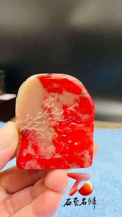 巴林雞血薄意雕印章1