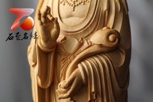 湖北小葉黃楊【如意觀音】5