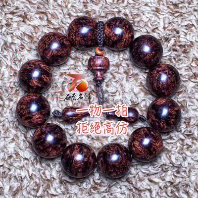 極品海南黃花梨老料 芝麻點+瘤疤花20mm手珠 重量53.7克1