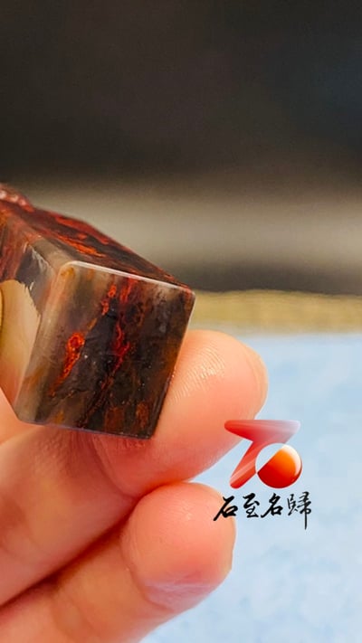 巴林牛角凍雞血-瑞獸印章5