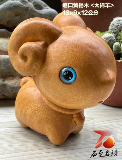 進口黃楊木精雕作品【大綿羊】5