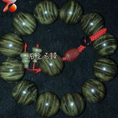 天然 一物一拍 金絲楠木小葉楨楠精品陰沉料（烏木料）龍膽＋水波20mm【旺運啟動】2