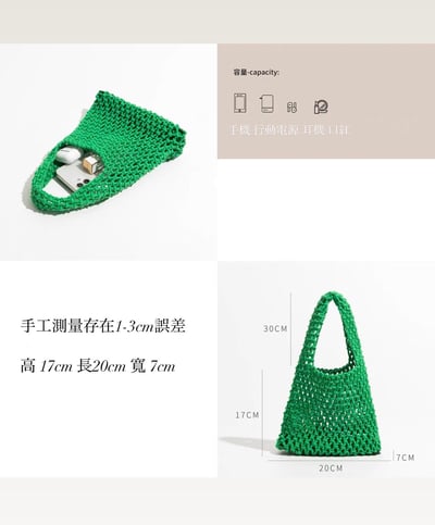 編織手拿包7