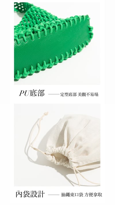 編織手拿包9
