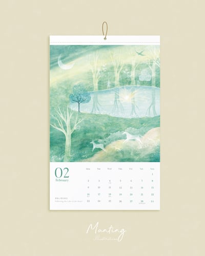2026插畫掛曆｜抵達一片柔軟的風景