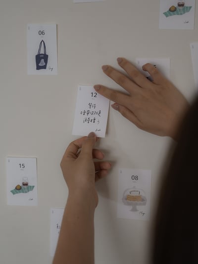 那些承載我們的 - 2027手撕日曆6