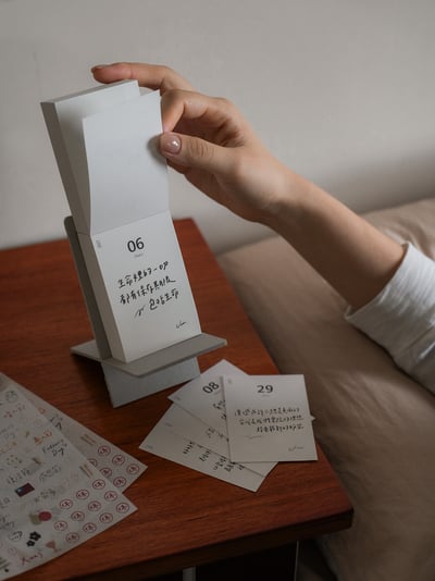 那些承載我們的 - 2027手撕日曆11
