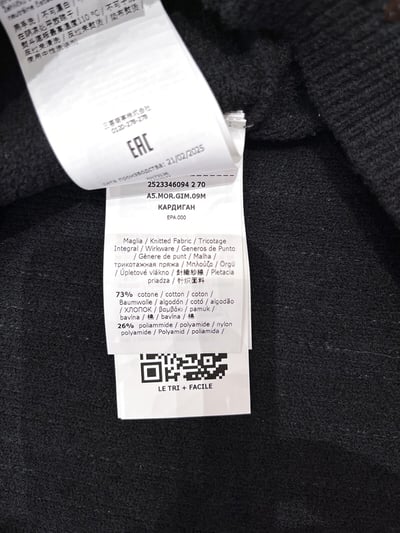 MARELLA亮片刺繡開襟衫3