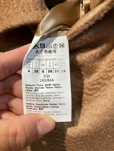 MaxMara經典款駝絨水波紋大衣8