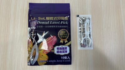 快閃優惠: 買一包送一包(免運再加送牙菌斑顯示劑)1