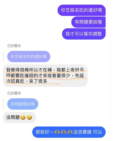 蜂王乳芝麻名E(不含雌激素)5