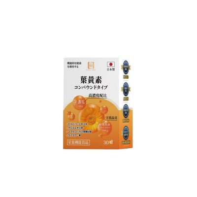 日本-葉黃素1