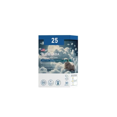 美國-夜舒眠GABA1