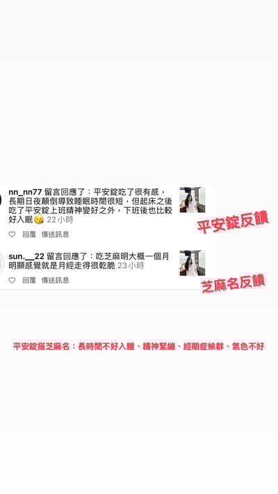 蜂王乳芝麻名E(不含雌激素)7