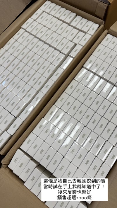 代購-韓國積雪草隔離防曬霜50g3