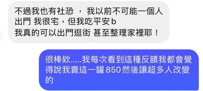 日本-平安錠(快樂B群)4