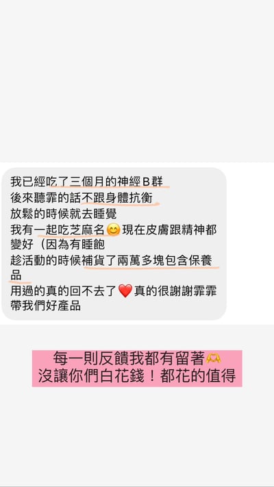 蜂王乳芝麻名E(不含雌激素)6