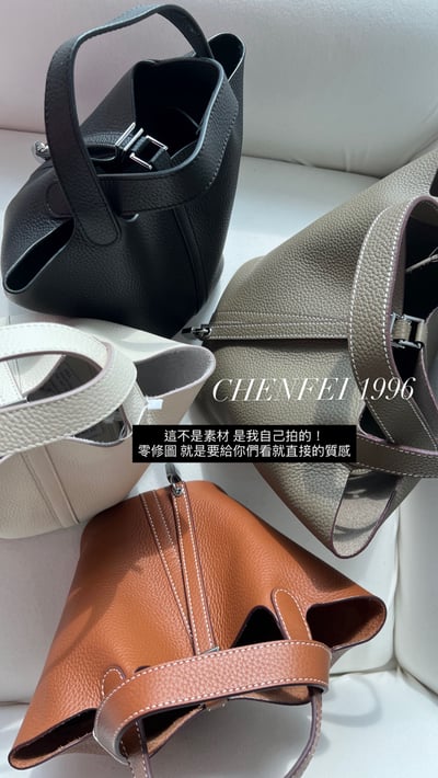 真皮菜籃子2