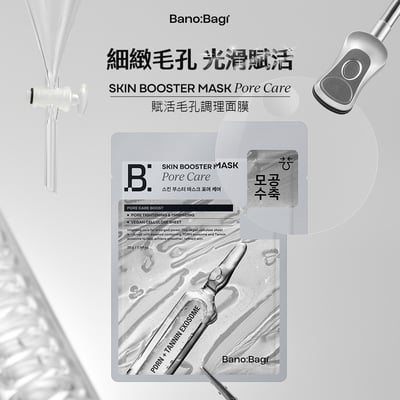 【BANOBAGI】賦活毛孔調理面膜 25gx5片 (毛孔調理)1