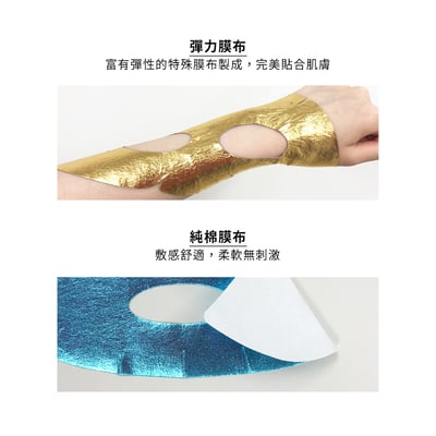 【BANOBAGI】維生素提亮錫紙面膜 30g x1片5