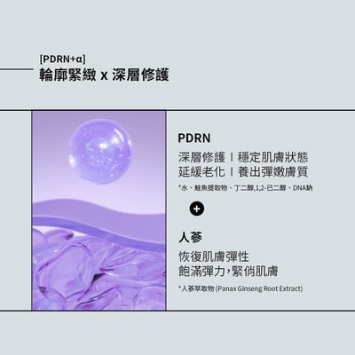 【BANOBAGI】賦活輪廓緊緻面膜 25gx5片 (彈力緊緻)4