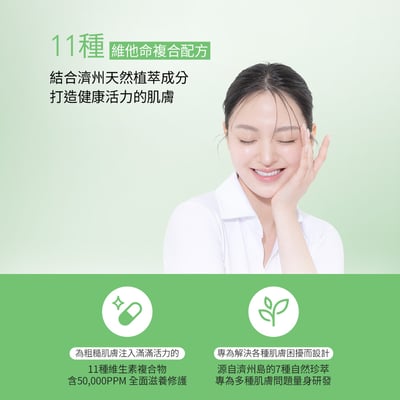 【BANOBAGI】維生素5分鐘面膜 舒緩修護 120g 7片/袋 濟州蘆薈  保濕鎖水 柔嫩5