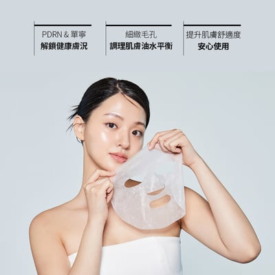 【BANOBAGI】賦活毛孔調理面膜 25gx5片 (毛孔調理)2