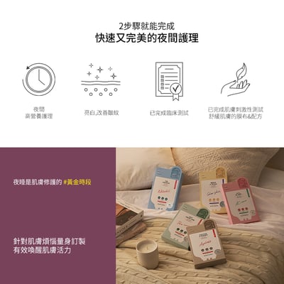 【BANOBAGI】DX抗痘控油面膜 (25+2)g*7入/盒 (痘痘肌適用)4