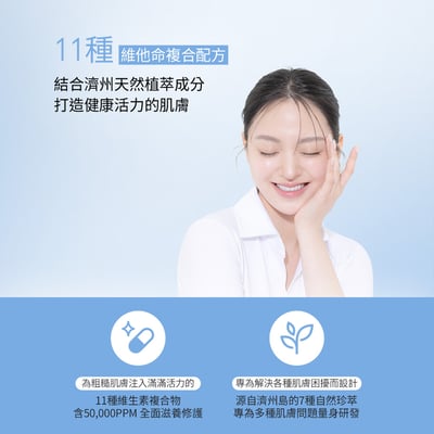 【BANOBAGI】維生素5分鐘面膜 水潤保濕 120g 7片/袋 濟州島海水 柔嫩補水5