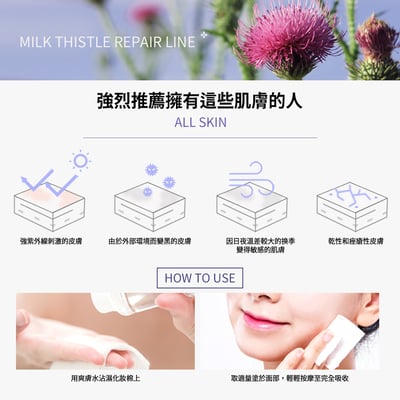 【BANOBAGI】舒緩修復爽膚水 200ml8