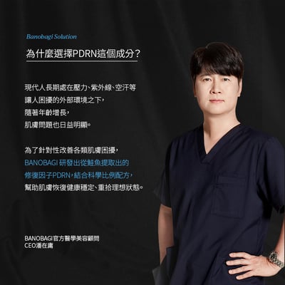 【BANOBAGI】賦活輪廓緊緻面膜 25gx5片 (彈力緊緻)5