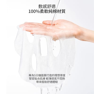 【BANOBAGI】維生素5分鐘面膜 淨白提亮 120g 7片/袋 濟州柑橘 改善暗沉10