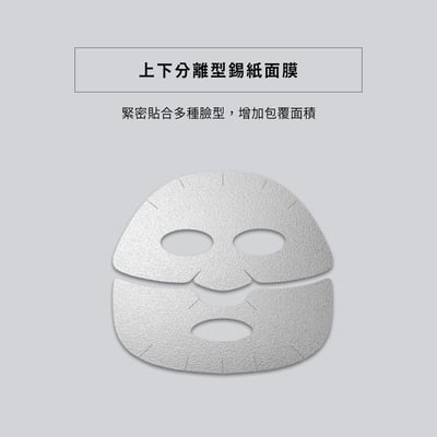 【BANOBAGI】維生素提亮錫紙面膜 30g x1片6