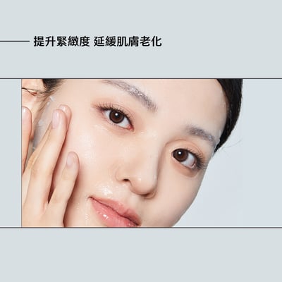 【BANOBAGI】賦活輪廓緊緻面膜 25gx5片 (彈力緊緻)3