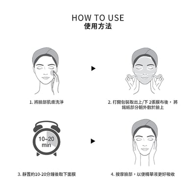 【BANOBAGI】維生素提亮錫紙面膜 30g x1片10