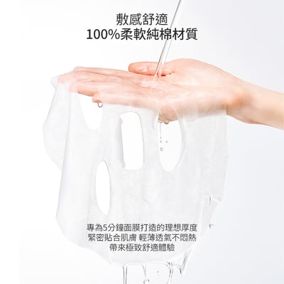 【BANOBAGI】維生素5分鐘面膜 彈力緊緻 120g 7片/袋 濟州積雪草  肌膚彈性  緊緻10