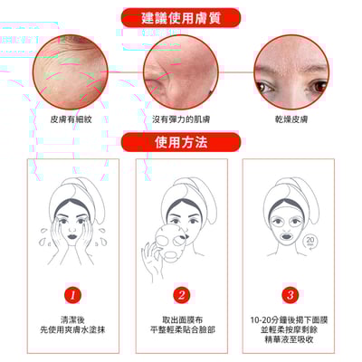 【BANOBAGI】彈力緊致維生素果凍面膜 30g*10入/盒5