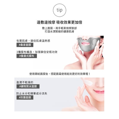 【BANOBAGI】維生素提亮錫紙面膜 30g x1片11