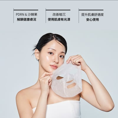 【BANOBAGI】賦活光透亮白面膜 25gx5片 (亮白光澤)2