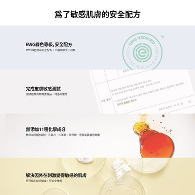 【BANOBAGI】舒緩修復精華液 30ml5