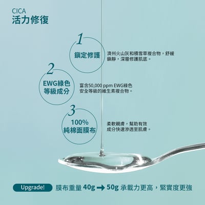 【BANOBAGI】活力修復維生素果凍面膜 30g*10入/盒3