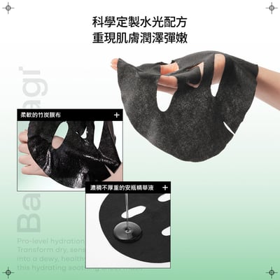 【BANOBAGI】玻尿酸水光安瓶面膜 30g*5入/盒 (保濕、舒緩、亮白)6