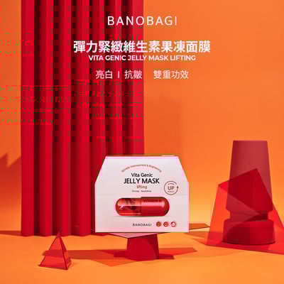 【BANOBAGI】彈力緊致維生素果凍面膜 30g*10入/盒1