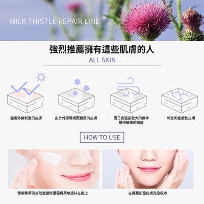 【BANOBAGI】舒緩修復面霜 50ml7