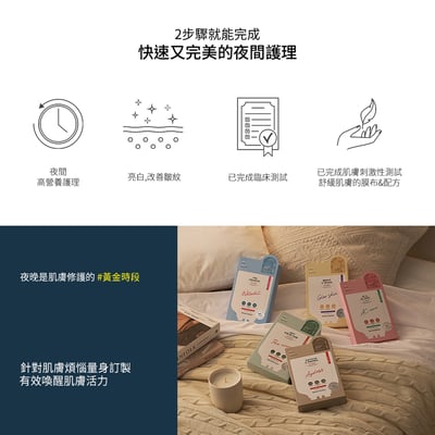 【BANOBAGI】DX水潤保濕面膜 (25+2)g*7入/盒 (雙重補水面膜)4